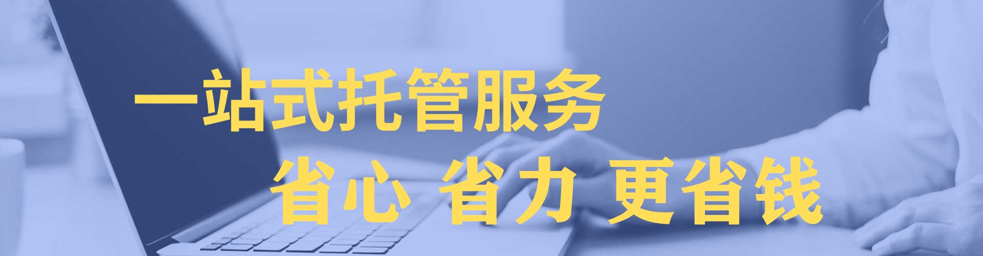 滨江信息流优化师