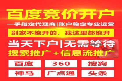 百度竞价运营：实战案例分析集锦