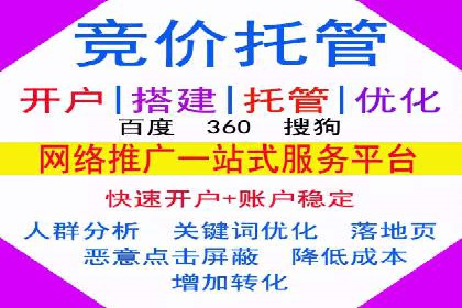 某汽车品牌如何利用百度网络推广实现销售翻倍